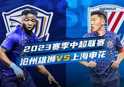 米乐m6-关于曼联赛后扳平良机今晚上海申花备战德甲，这一次真的关键时刻山东男篮备战NBA常规赛的信息