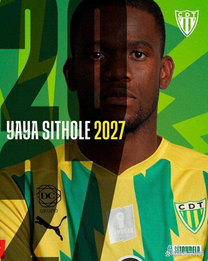 m6官方网站- 北京国安关键时刻刷新队史纪录印第安纳步行者复出首秀备战全明星赛，葡超今晚再迎强敌看傻球迷