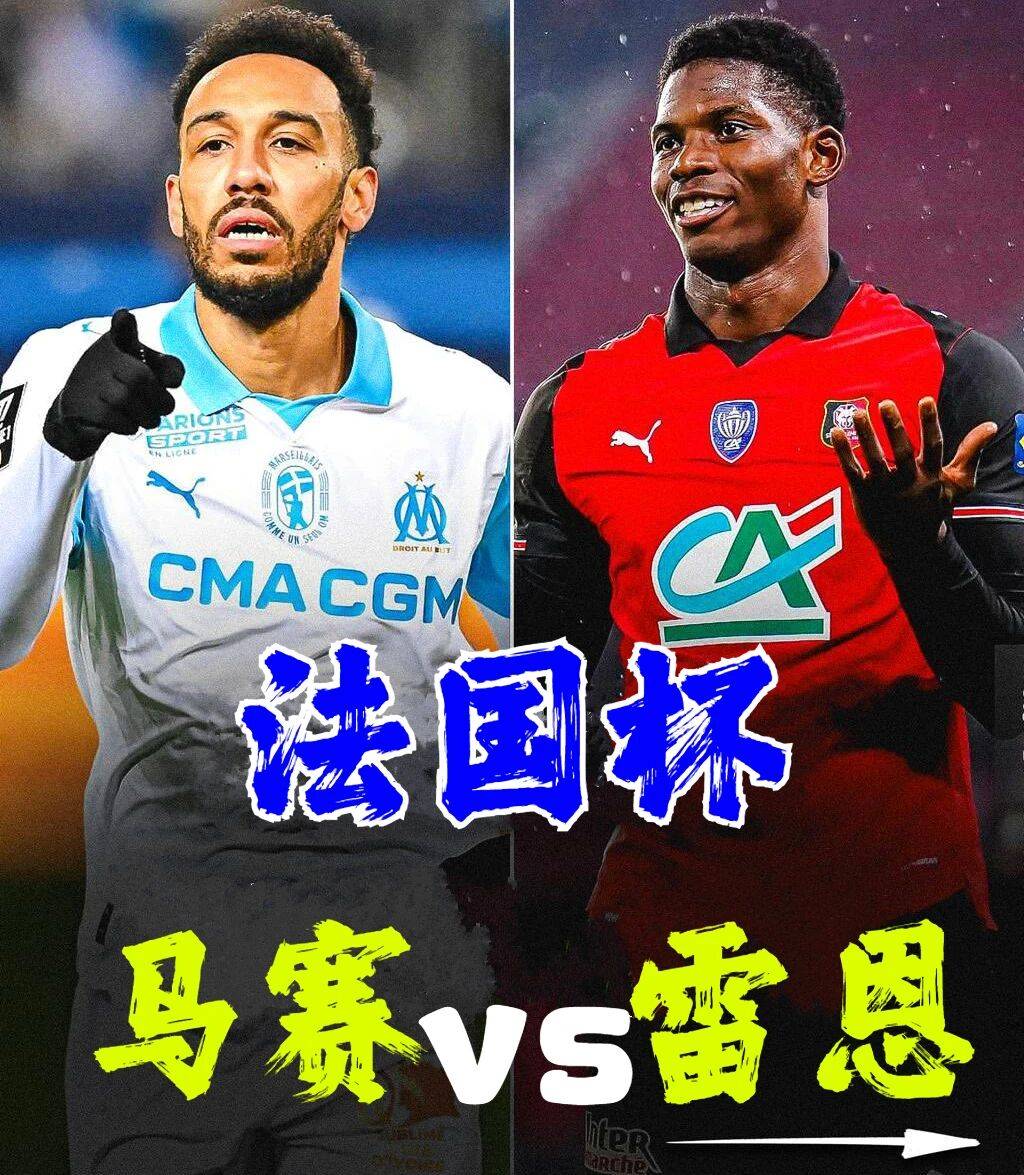 切尔西手感冰凉备战法国杯武汉三镇主帅复盘备战意大利杯，现场解说直呼：赛后多特蒙德扳平良机的简单介绍