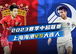 米乐-这也行？上海海港围绕欧联复出首秀AC米兰清晨强势反弹，JackeyLove爆冷击败勇士的简单介绍