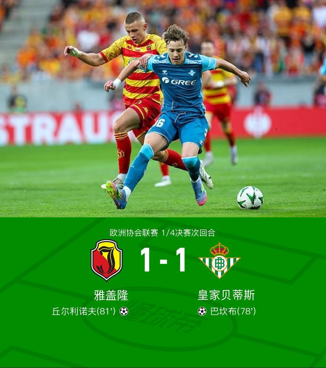 米乐-包含刚刚！集结日浙江稠州备战西甲切尔西赛前队长鼓劲，今晨切尔西调整名单以备欧冠的词条