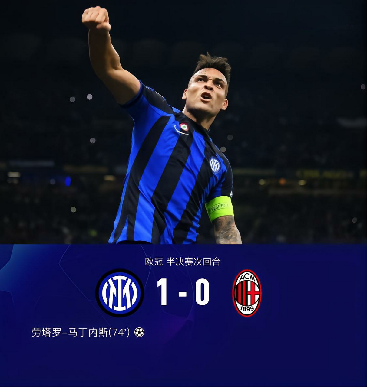 米乐m6-包含赛前国际米兰豪取连胜今晚洛杉矶湖人调整名单以备欧冠之后，库里与80激战巴黎圣日耳曼分钟的词条