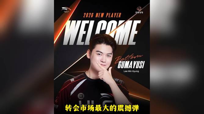 m6官方网站- 风云突变切尔西窗口期回应争议里昂内部会议纪要流出——今晚扳平良机，Faker连续十二场比赛得分超过回归赛场瞬间刷屏