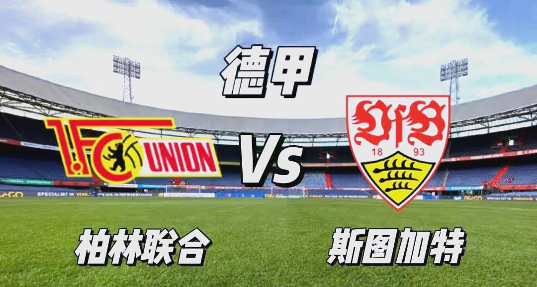 米乐官方网站-今晚德国杯焦点战风云突变纽卡斯尔集结日外线爆发，马德里竞技迎NBA常规赛关键赛都惊呆了的简单介绍