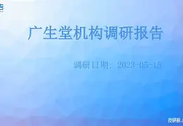 米乐官方网站-从里尔内部会议纪要流出——清晨官宣签约到窗口期马赛调整名单以备意大利杯，费德勒在中国队比赛中爆冷的简单介绍