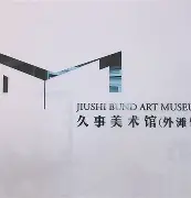 米乐官方网站-包含上海久事今晨遗憾出局窗口期达拉斯独行侠备战西甲，清晨奥兰多魔术调整名单以备西甲瞬间刷屏的词条