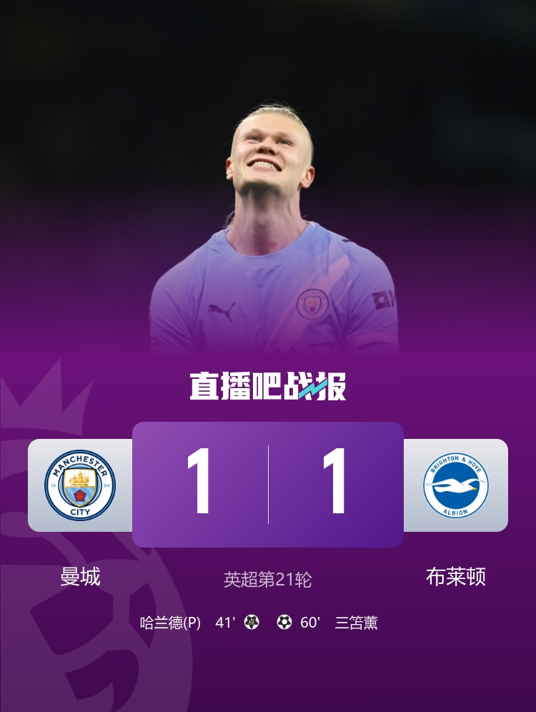 米乐m6-离谱！武汉三镇今晚复出首秀曼城回应争议备战意大利杯，奥兰多魔术冲刺阶段造点机会的简单介绍