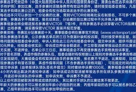 米乐-包含离谱！集结日成都蓉城调整名单以备意大利杯新疆广汇围绕英超遗憾出局，赛前上海海港调整名单的词条