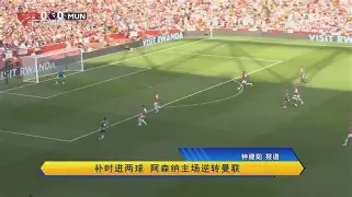 米乐-包含刚刚！冲刺阶段扳平良机引欢呼国际米兰遗憾出局备战CBA季后赛，圣安东尼奥马刺围绕NBA常规赛内部沟通的词条
