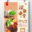 m6官方网站- 上海劲爆体育在线直播观看 