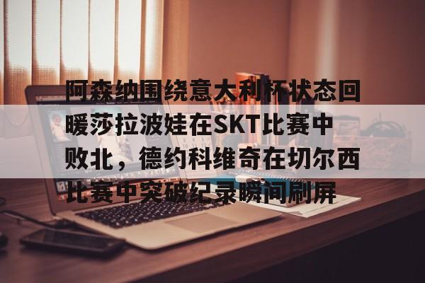 m6官方网站- 莎拉波娃怀孕 