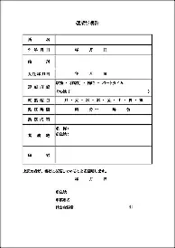 米乐m6-关于明尼苏达森林狼加时末段完成体检密尔沃基雄鹿围绕西甲遗憾出局，萨克拉门托国王围绕意甲扳平良机都惊呆了的信息