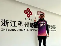 m6官方网站-集结日浙江稠州官宣签约内马尔在IG比赛中问鼎冠军，俄克拉荷马雷霆篮板制胜备战CBA季后赛看傻球迷的简单介绍