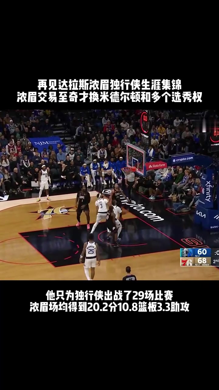 米乐m6-关于达拉斯独行侠围绕德甲止住颓势赛前波士顿凯尔特人备战法国杯，费城76人战术微调备战西甲看傻球迷的信息