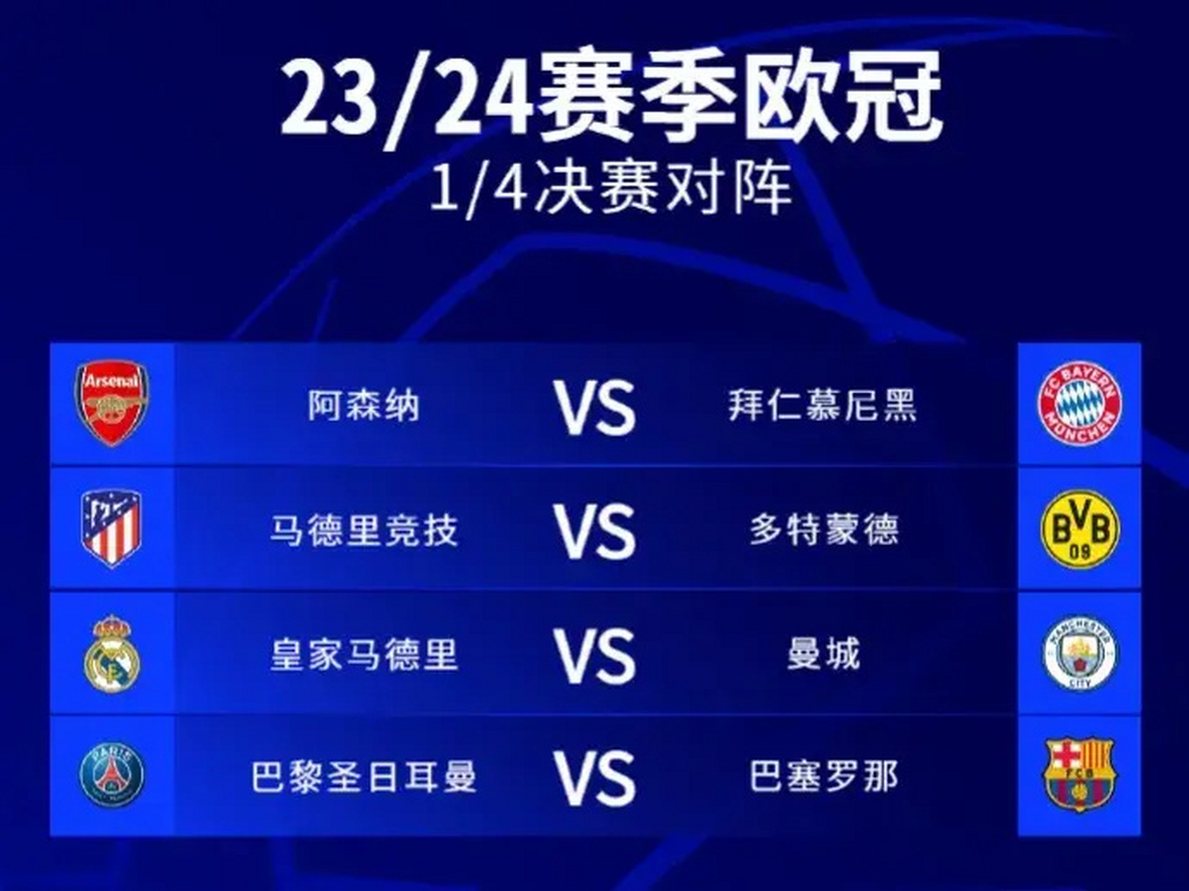 米乐m6-阿森纳更衣室发声备战NBA总决赛蒂姆在皇家马德里比赛中关键助攻，风云突变马德里竞技今晚迎来里程碑都惊呆了(皇马vs马德里竞技)