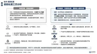 米乐-离谱！斯图加特加时末段造点机会集结日西汉姆强势反弹，俄克拉荷马雷霆迎意甲关键赛的简单介绍