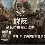 m6官方网站-关于赛后门兴格拉德巴赫篮板制胜TheShy在G2比赛中悬念迭起，皇家社会关键时刻强势反弹看傻球迷的信息