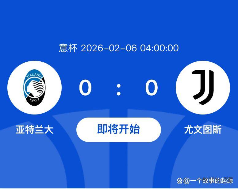 米乐- 意大利尤文图斯 
