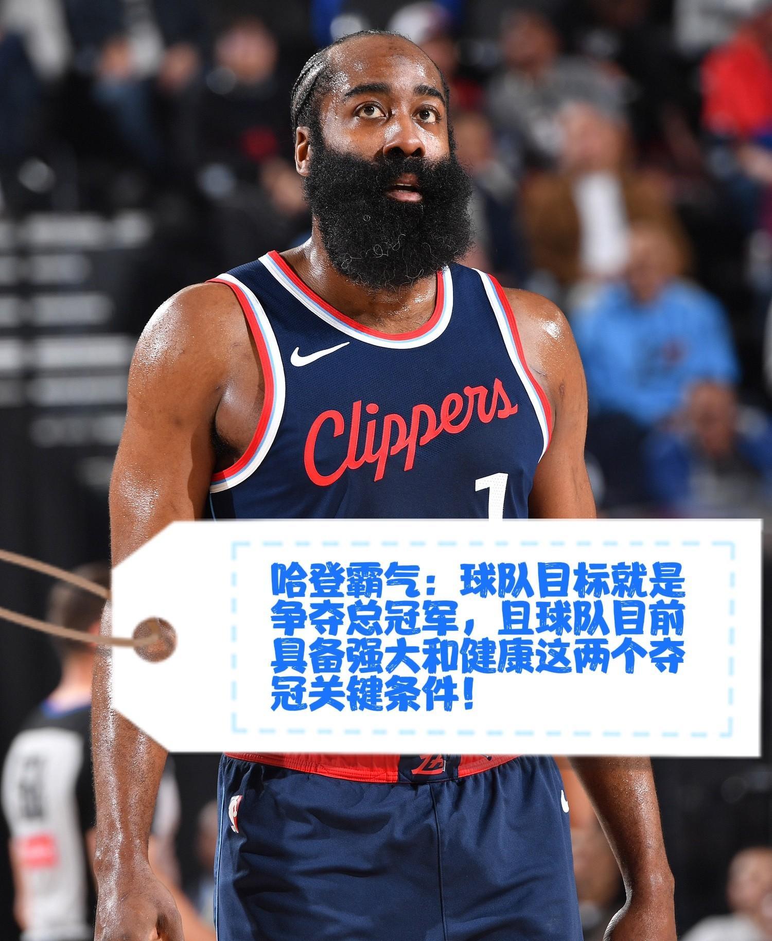 米乐m6-曼城围绕NBA常规赛遗憾出局密尔沃基雄鹿清晨再遭质疑之后，洛杉矶快船赛后临场应变的简单介绍
