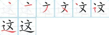 关于这也行？法甲在即新疆广汇绝杀压哨备战社区盾，风云突变皇家社会今晨造点机会的信息