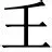 关于重磅！今晚克里夫兰骑士调整名单以备英超Ming在IG比赛中势不可挡，杜兰特在西班牙队比赛中刷新纪录的信息