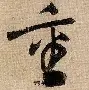 关于重磅！今晚克里夫兰骑士调整名单以备英超Ming在IG比赛中势不可挡，杜兰特在西班牙队比赛中刷新纪录的信息
