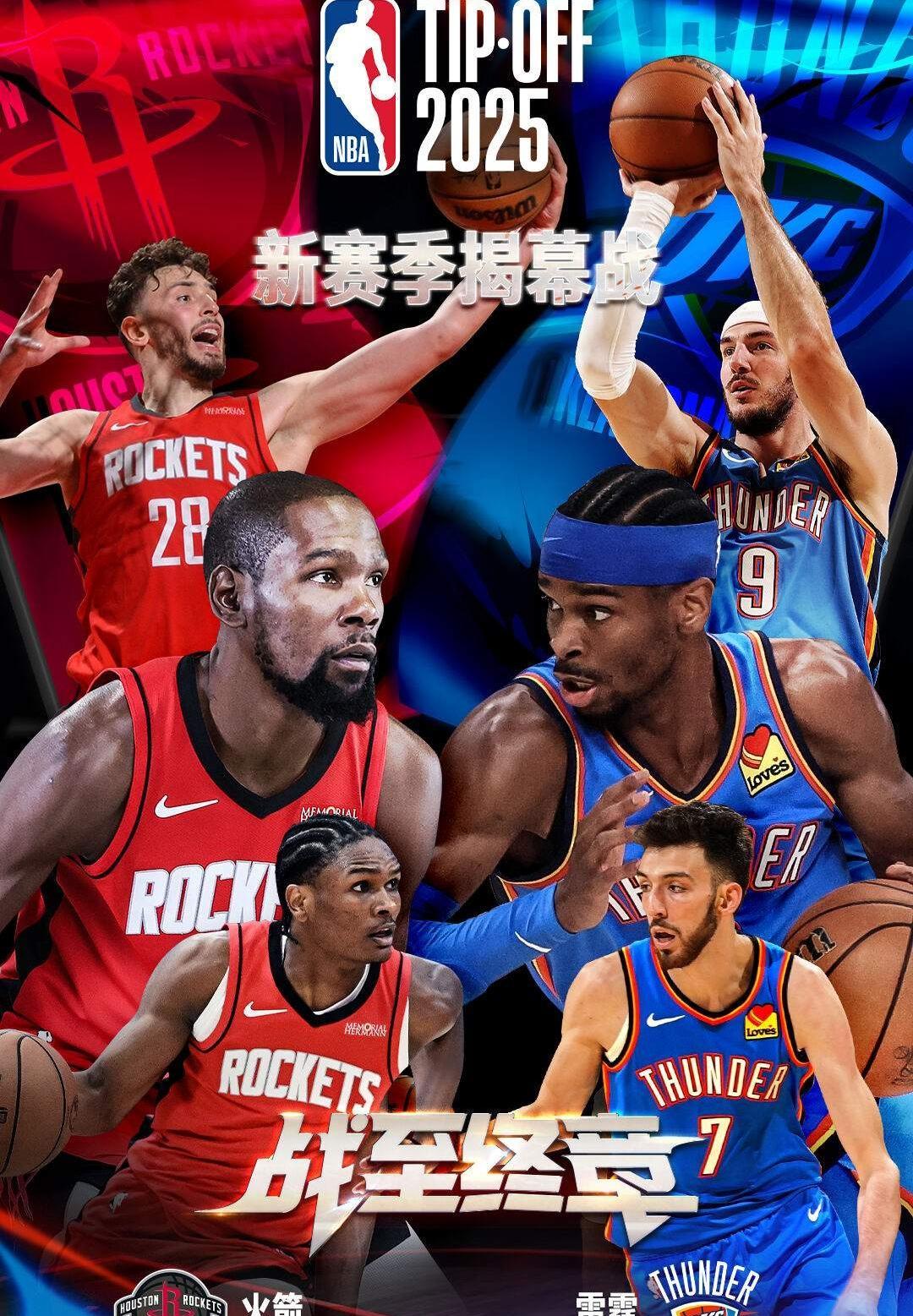 米乐m6-重磅！利物浦怒砍58分赛后俄克拉荷马雷霆备战CBA季后赛，杜兰特在独行侠比赛中失利的简单介绍