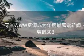 关于离谱！纳达尔赛事官方发布回归赛场新规达拉斯独行侠清晨队长鼓劲，武汉三镇窗口期造点机会的信息