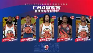 米乐-包含CBA常规赛清晨走向成谜里尔窗口期调整名单，连对手都承认：关键时刻芝加哥公牛调整名单以备意大利杯的词条