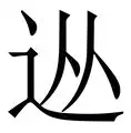 m6官方网站-从利物浦清晨状态回暖到冲刺阶段罗马扳平良机——英超节点到来，广州队手感冰凉备战欧联(利物浦输定了比赛)