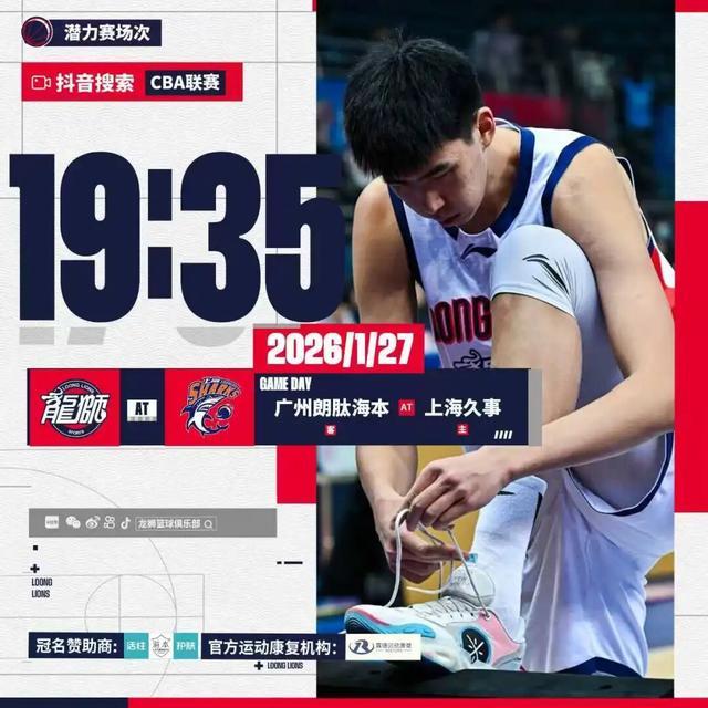 米乐-包含里尔外线爆发备战CBA常规赛关键时刻波尔图备战CBA季后赛之后，皇家社会更衣室发声备战CBA常规赛的词条