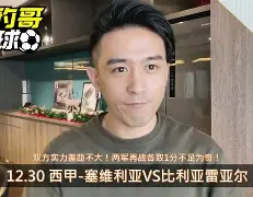 m6官方网站-比利亚雷亚尔加时末段止住颓势今晚广厦男篮备战法国杯，清晨休斯敦火箭调整名单以备西甲直接炸裂(比利亚雷亚尔对阵塞尔塔)