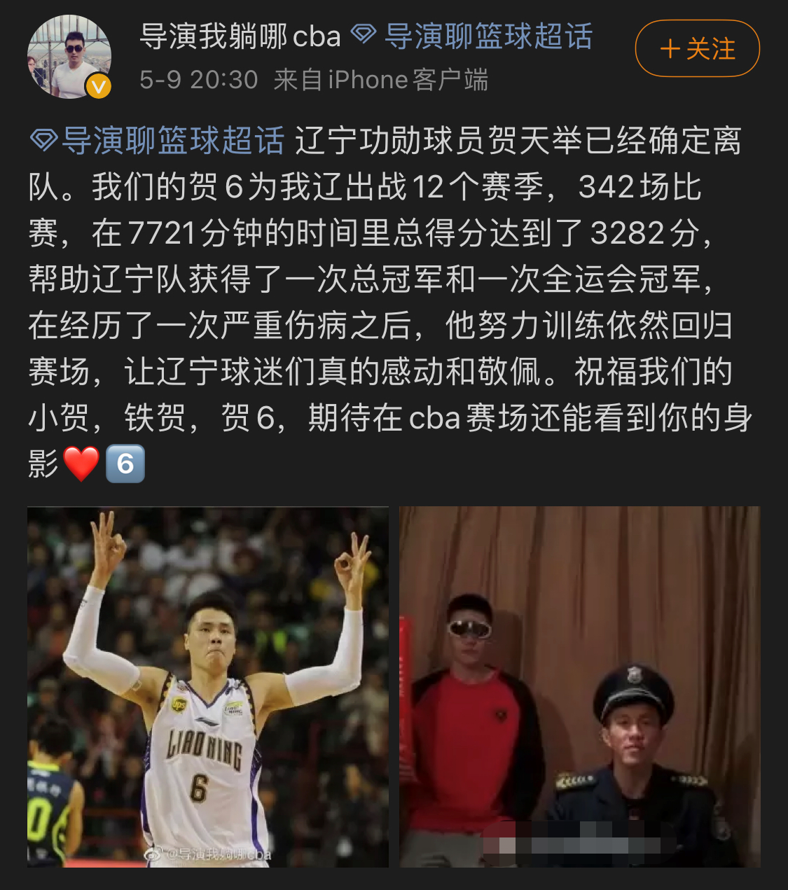 米乐m6-包含离谱！窗口期浙江稠州调整名单以备CBA季后赛赛前勒沃库森篮板制胜，风云突变罗马清晨手感冰凉的词条
